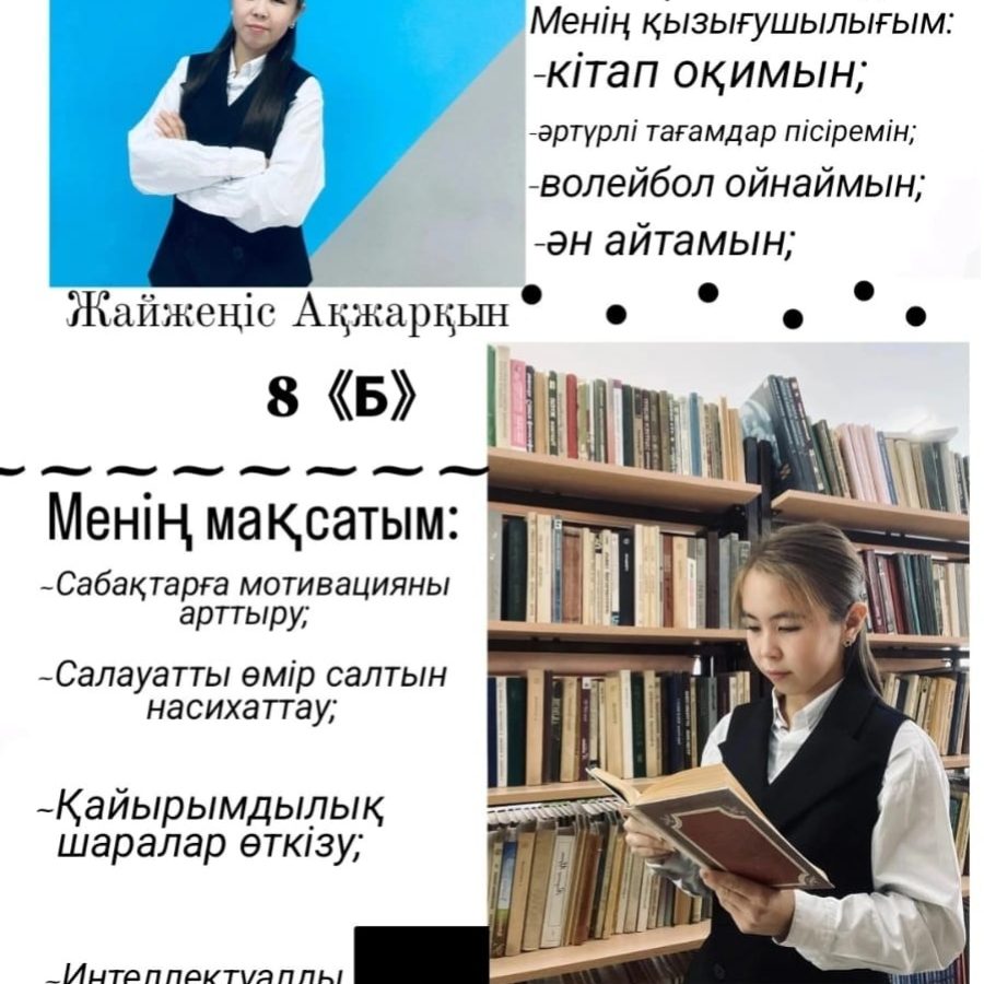 WhatsApp Image 2024-11-09 at 00.57.06