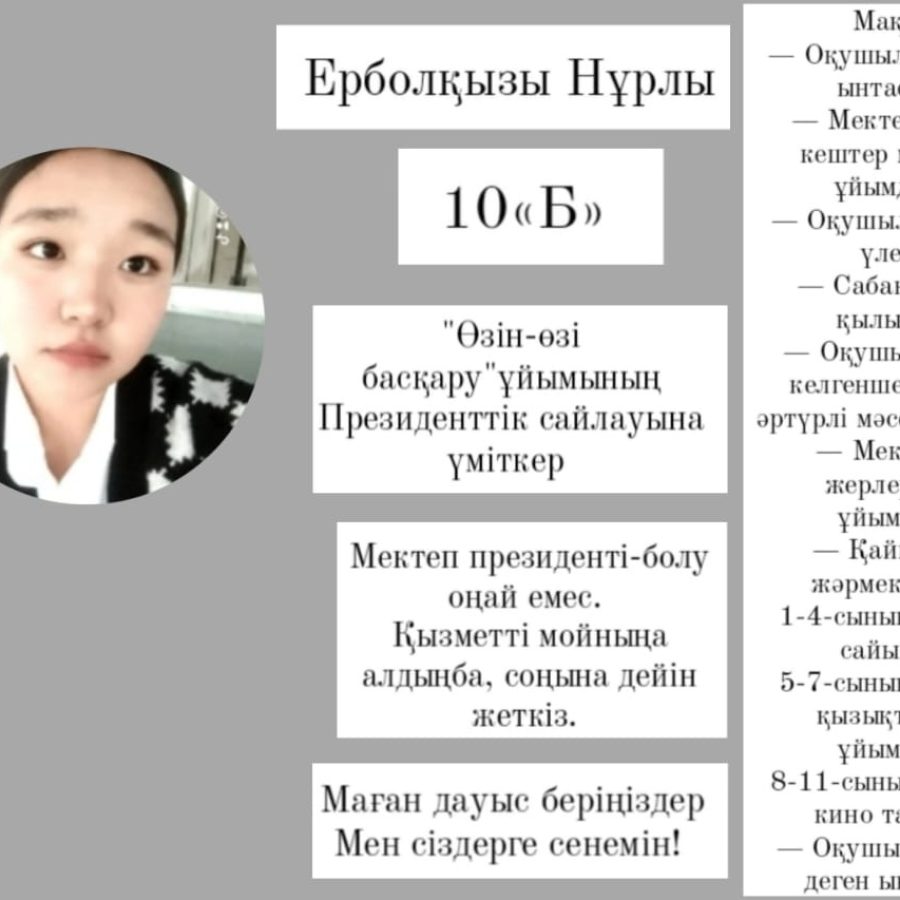 WhatsApp Image 2024-11-09 at 01.08.10